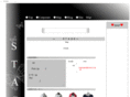 stage-japan.com