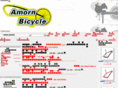 amornbicycle.com