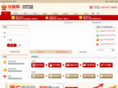 uushua.com