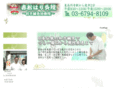 akahari.com