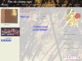 yugao-music.com