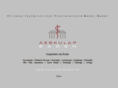 aeskulap-baden.com