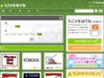 flipnotehatena.com