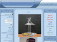 gift-clock.com
