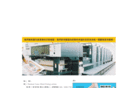 rainbowtower.com.hk