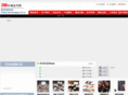 sit3m.com