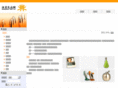 zerone-gifts.com