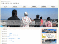 human-okinawa.org