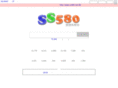 ss580.net