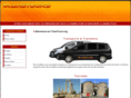 transtours.org