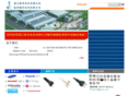 yaohwa.com