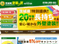 11toso-h.com