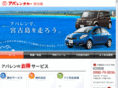 aba-r.com