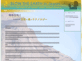b-t-earth.jp