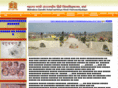 hindivishwa.org