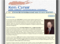 kencynar.com