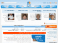 haverim.org.il