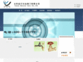 wanerda.com