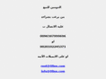 3rbsoft.com