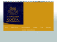chagdudhispano.org