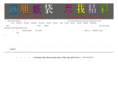 fs-yuanxu.com