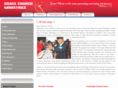 gracecmnepal.org