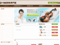 music-kaitori.com