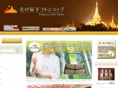 myanmar-giftshop.com