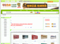 99yaofang.com