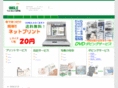 angle-kounan.com