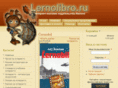 lernolibro.ru