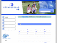 supplement-osaka.com