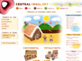 central-mall.net