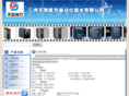 gztscf.com