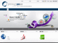 ijiebao.com