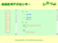 otanpo.com