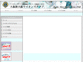 shin-osakalc.com