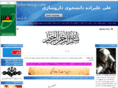 alipharmacy.com