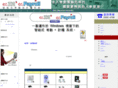forwardtech.com.hk
