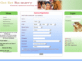 getsetremarry.com