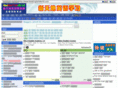 newenglishworld.com