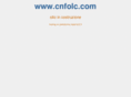 cnfolc.com