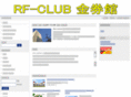 rf-club.net