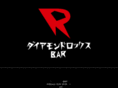diamondrocksbar.com