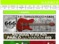 harrysjp.com