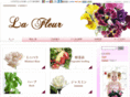 la-fleur.jp