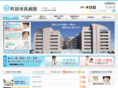 machida-city-hospital-tokyo.jp