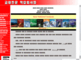 booksforedu.com