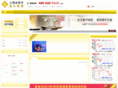 jinjiugold.com