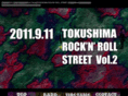 t-rs.net